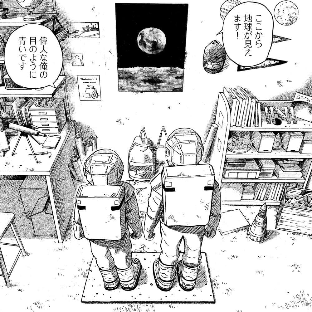👨🏼‍🚀月面着陸50周年記念☆『宇宙兄弟スタードーム』予約特設サイト 
